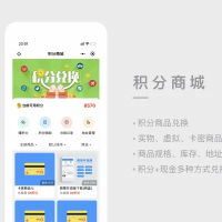 微慕WordPress小程序扩展—积分商城更新日志20250303